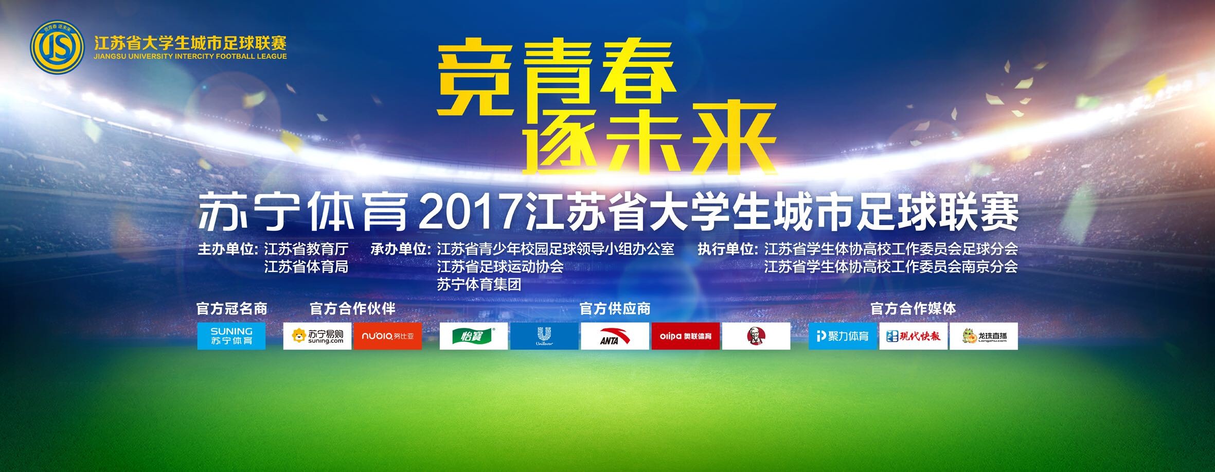 我续约是因为球队近几年以及今年都取得了成功，俱乐部看到了这里的良好氛围，这非常重要，因为如果教练和球员之间没有良好的关系，俱乐部无法取得成功。